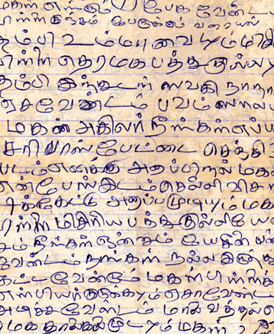 Thursday December 4th (2025) School book width=